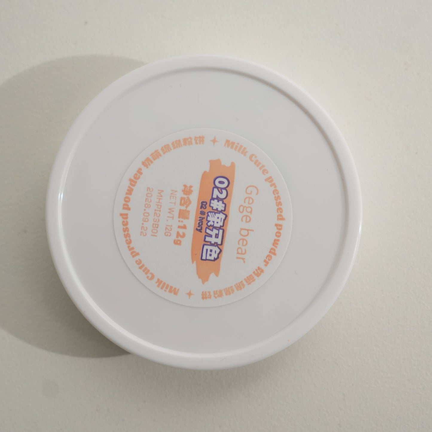 Gege Bear Cute Face Press Powder
